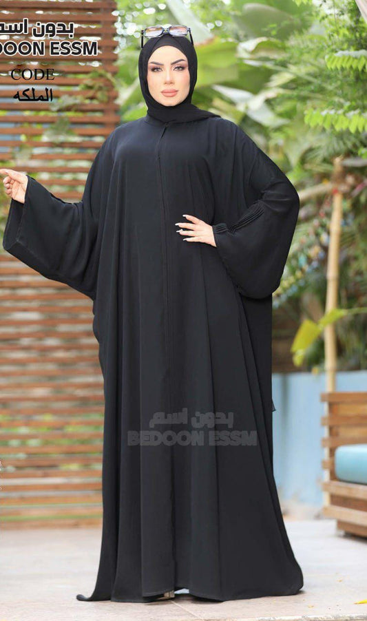 عباية سماء ( الملكة )