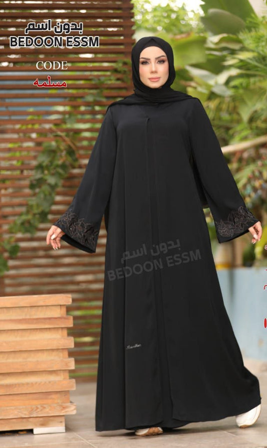 عباية سماء ( مسلمة )