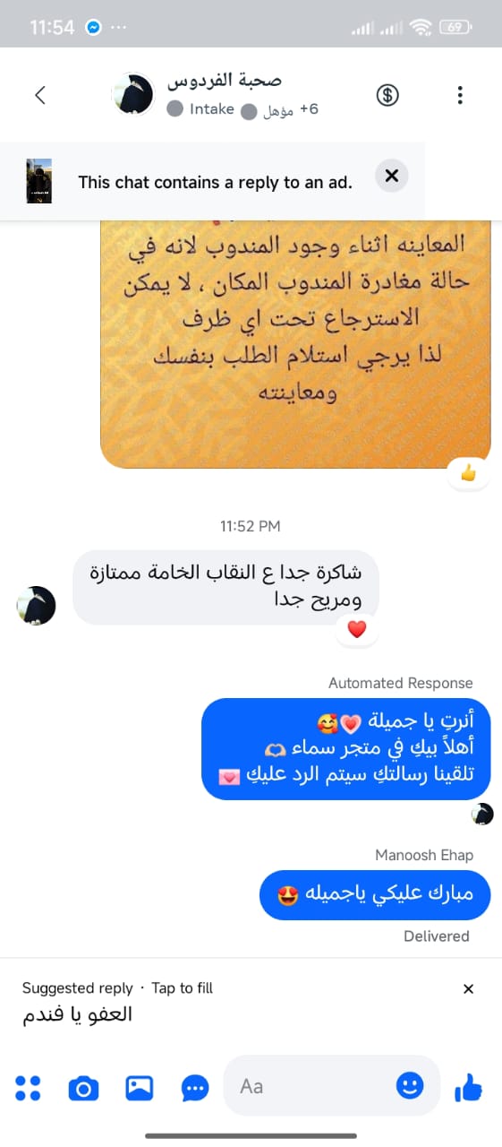 صورة