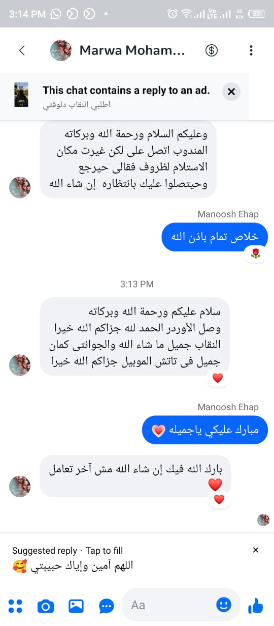 صورة