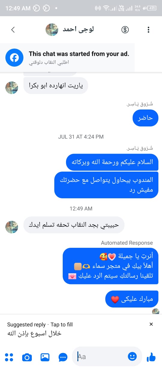 صورة