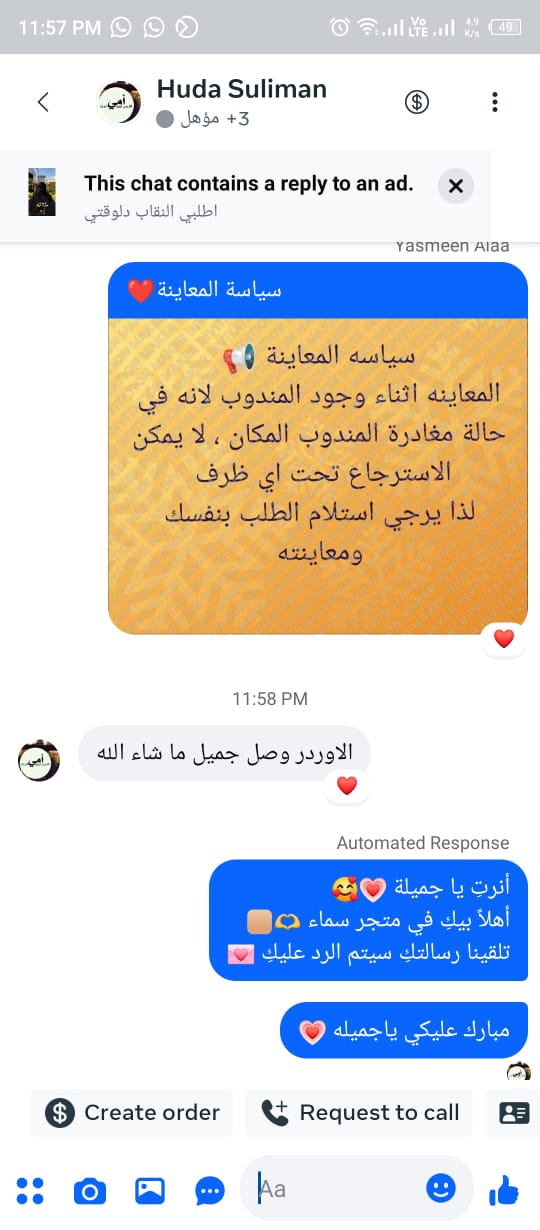 صورة