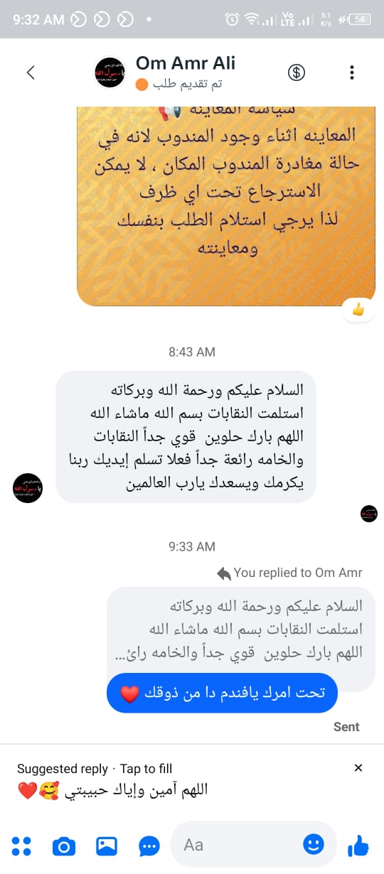صورة