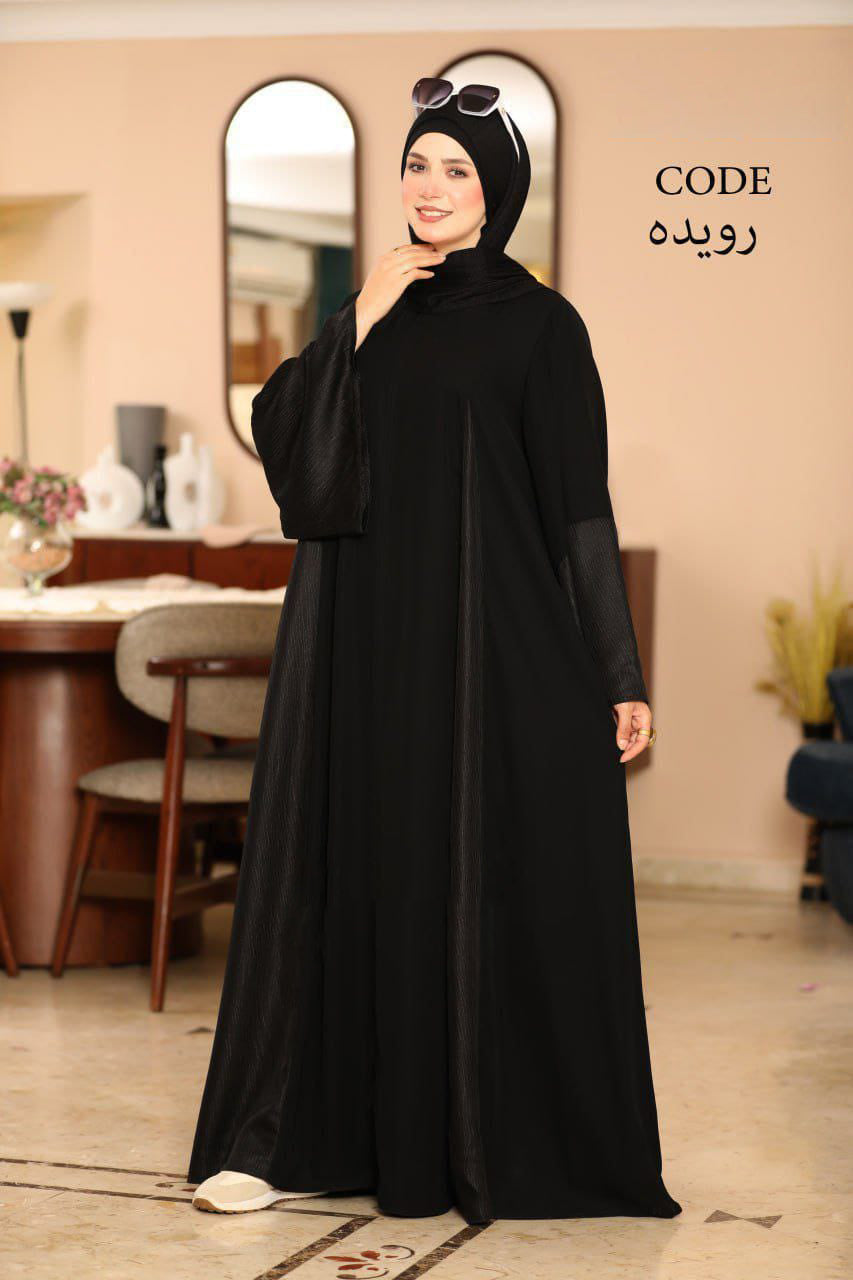 عباية سماء ( رويده )