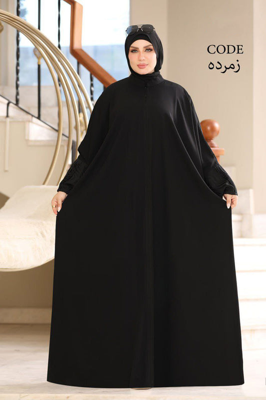 عباية سماء ( زمرده )