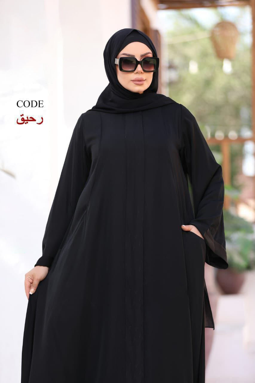 عباية سماء ( رحيق )